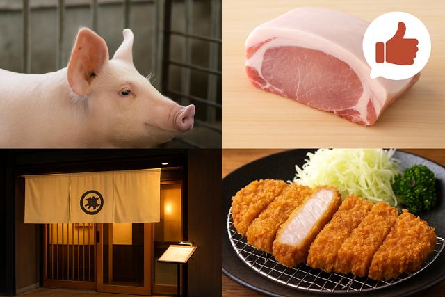brand_pork_