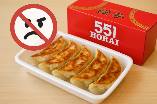 551_gyoza_thumbnail