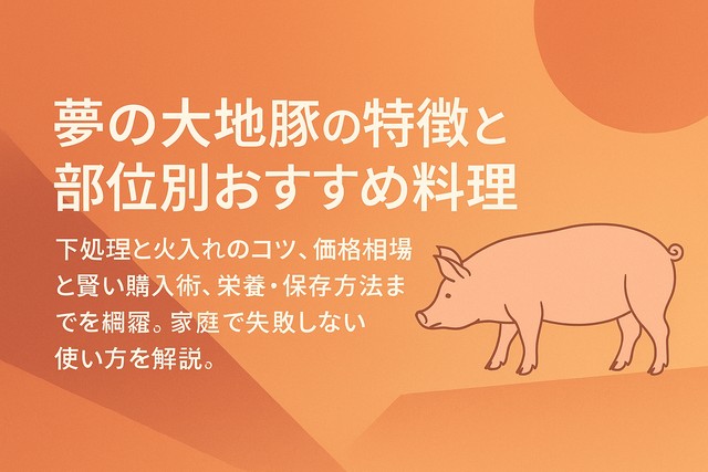 Pork cut guide banner